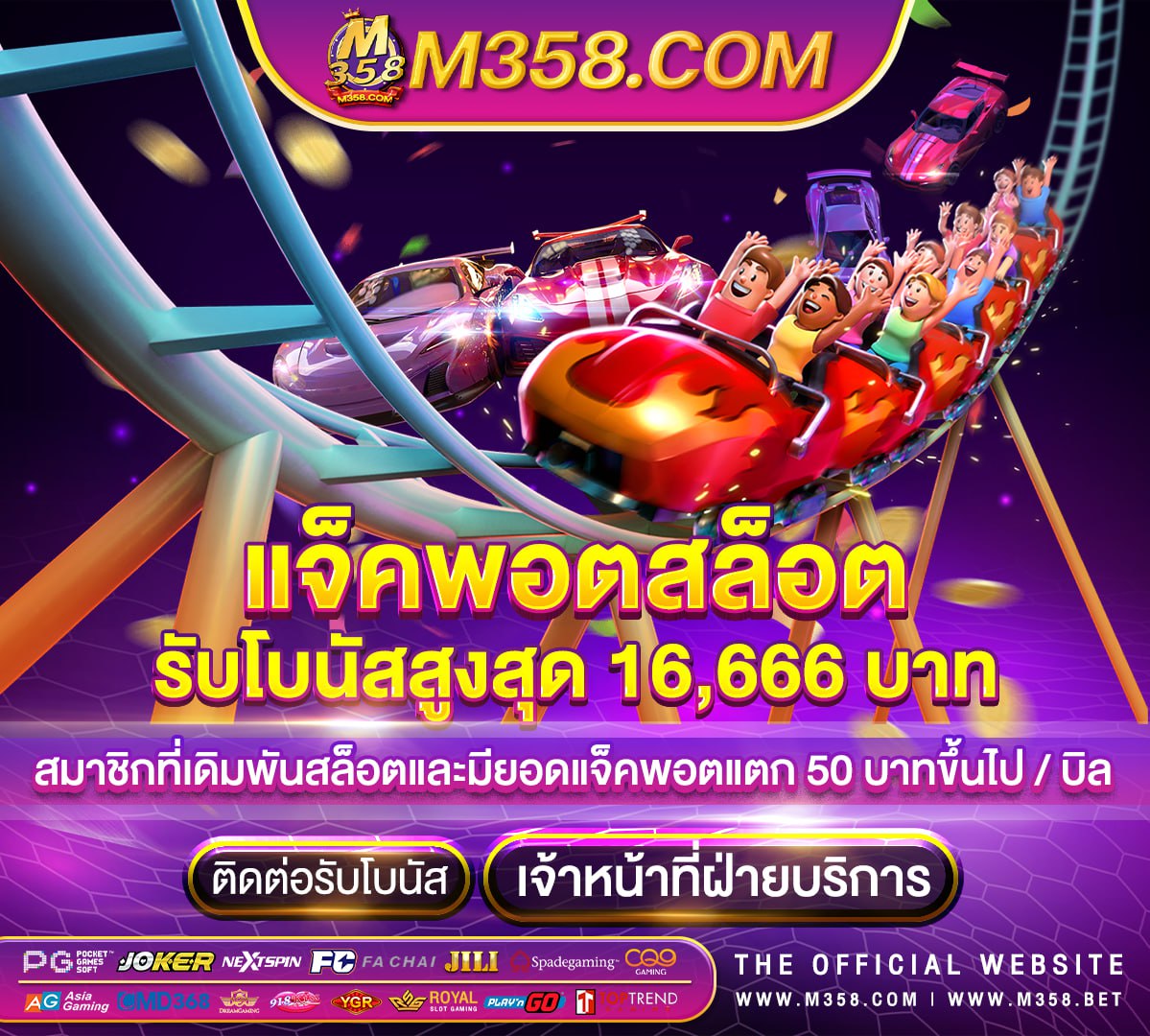 sa slot เครดิต ฟรี bingo slots second chance